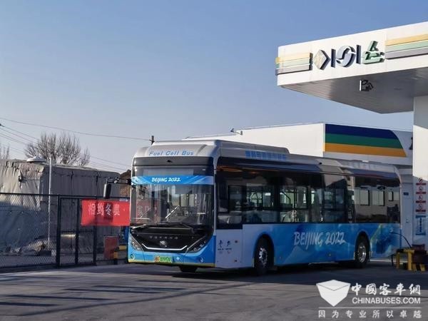 hydrogen buses Beijing 1